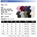 Essential T-Shirt - 3005