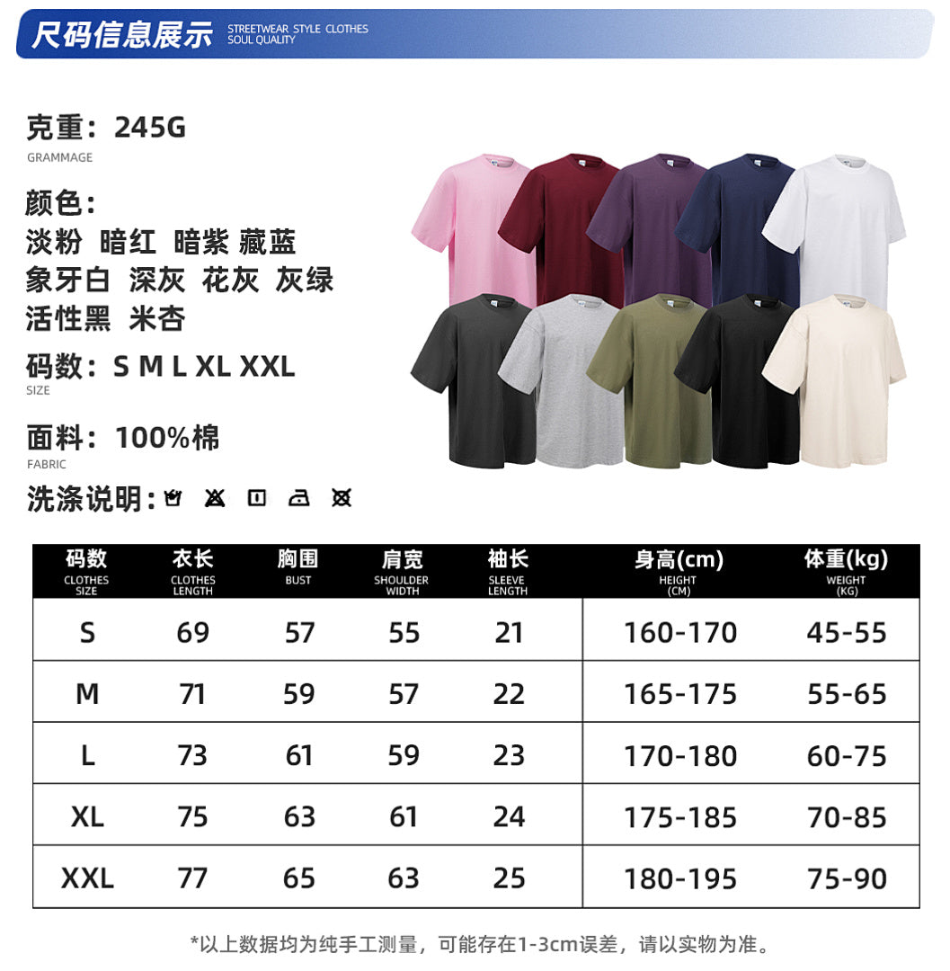 Essential T-Shirt - 3005