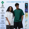 Heavyweight Cool-Touch T-Shirt - AR000
