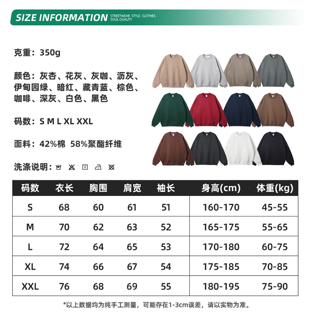 Heavyweight Essential Fleece-Lined Hoodie - 2318