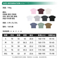 Heavyweight Essential T-Shirt - 8801