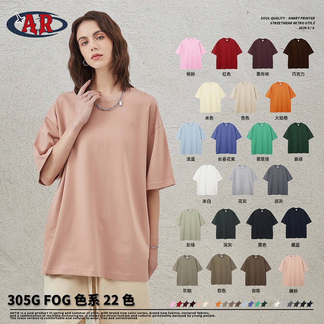 Heavyweight Essential T-Shirt - AR005