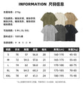 Heavyweight Washed T-Shirt - 9000