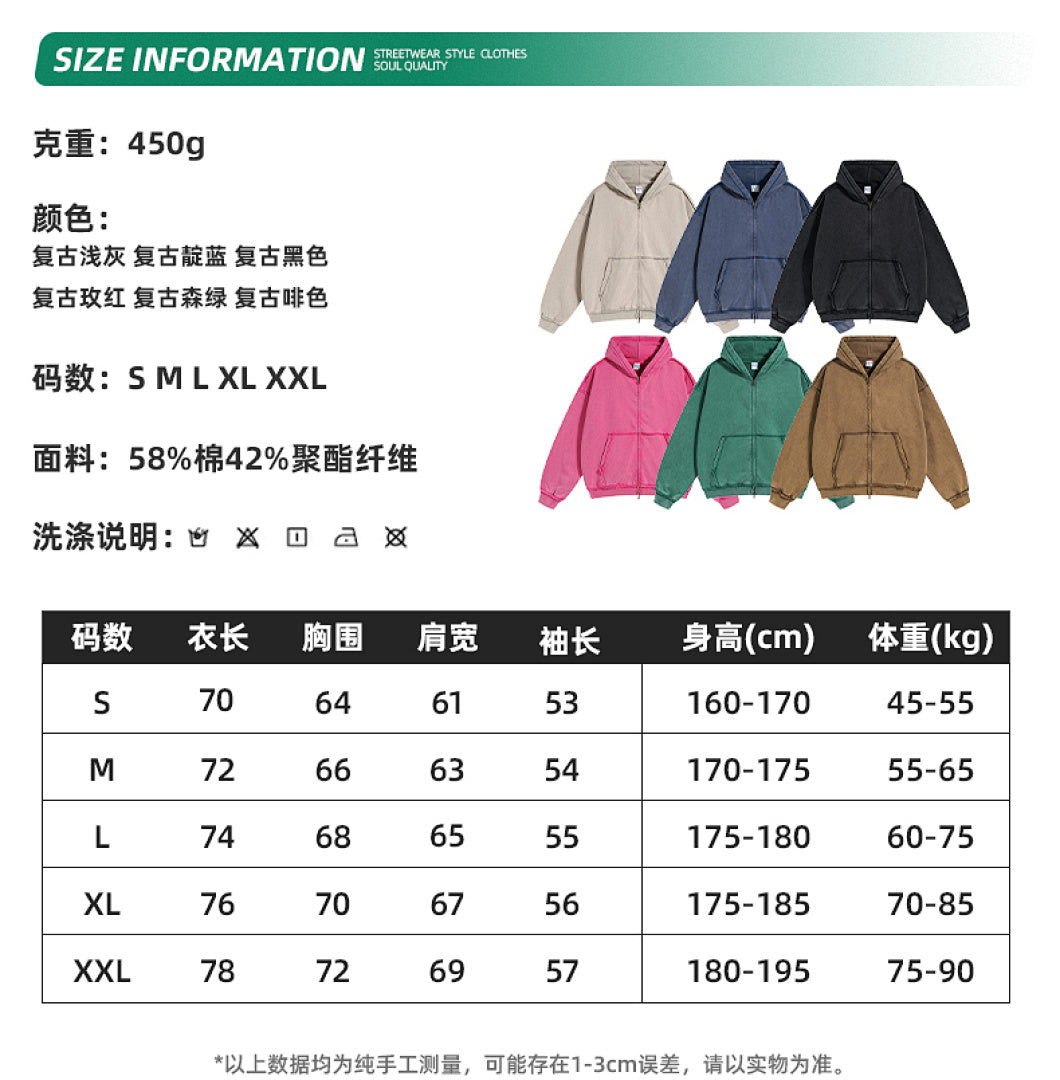 Heavyweight Washed Zip-Up Jacket - 2530