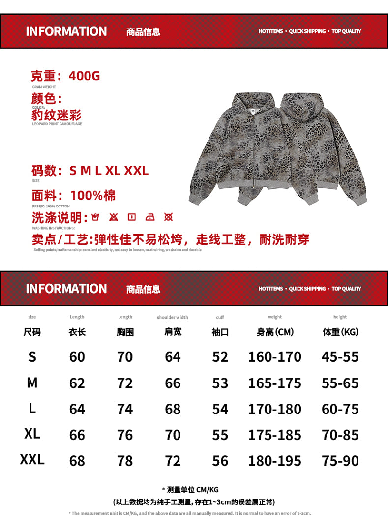 Heavyweight Zip-Up Jacket - 8001