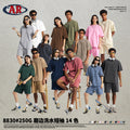 Washed Essential T-Shirt - 8830