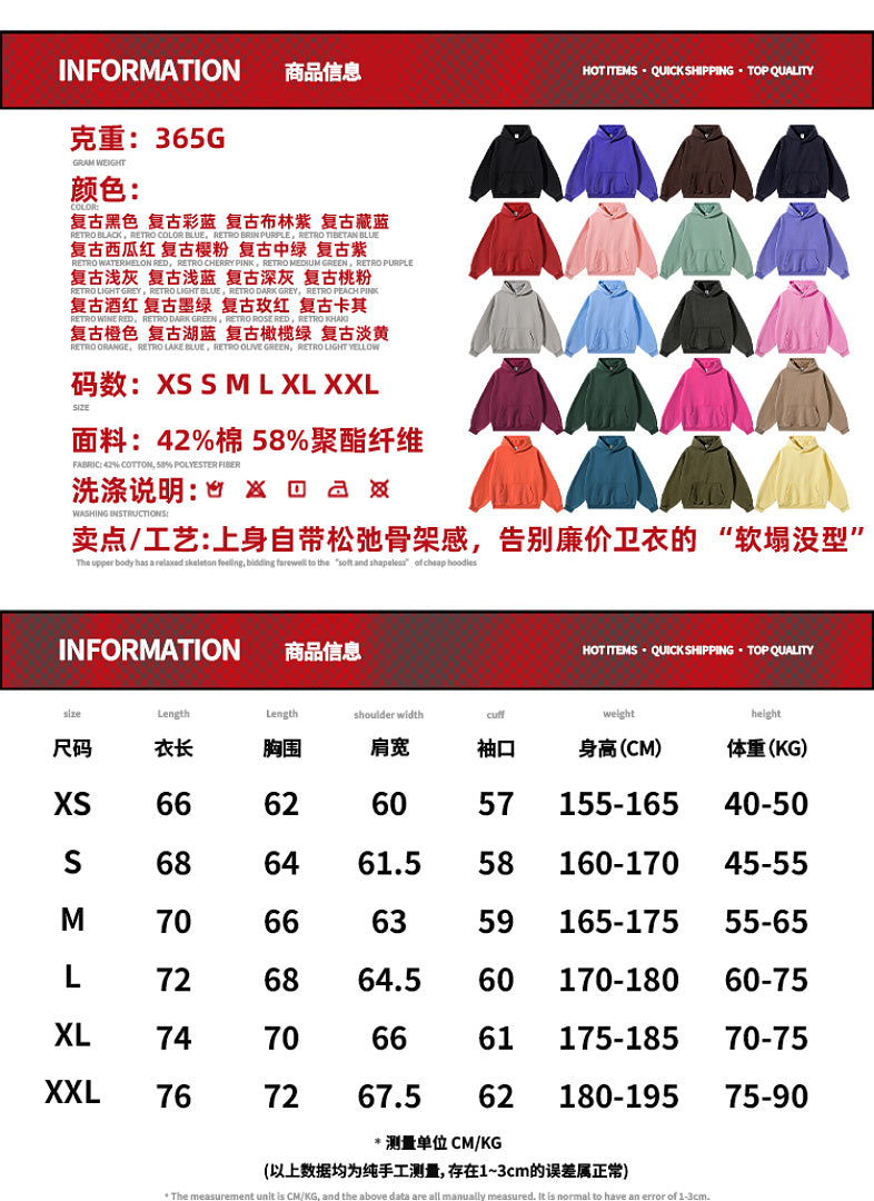 Washed Fleece-Lined Hoodie - 8003
