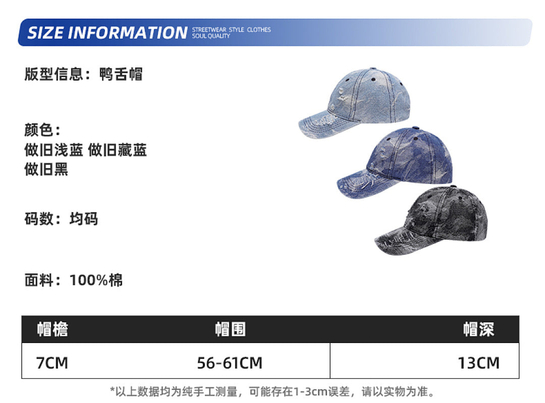 Washed Hat - M03