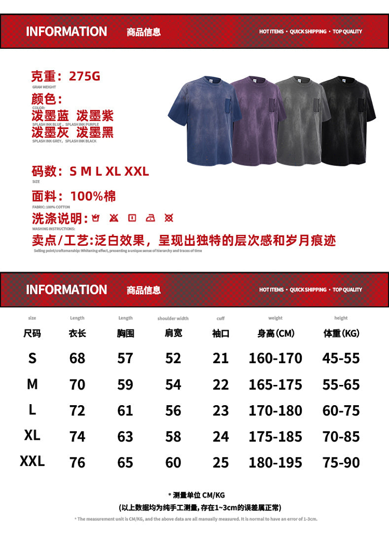 Washed T-Shirt - 3034