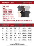 Washed T-Shirt - 3078