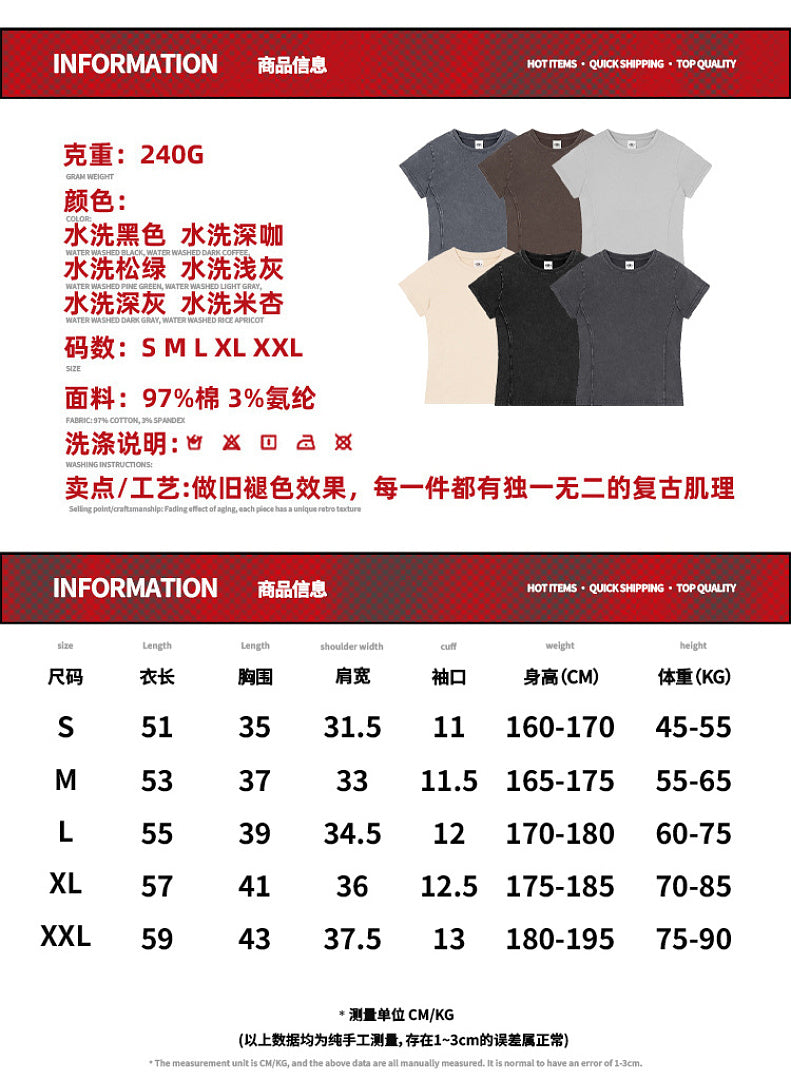 Washed T-Shirt - 3078