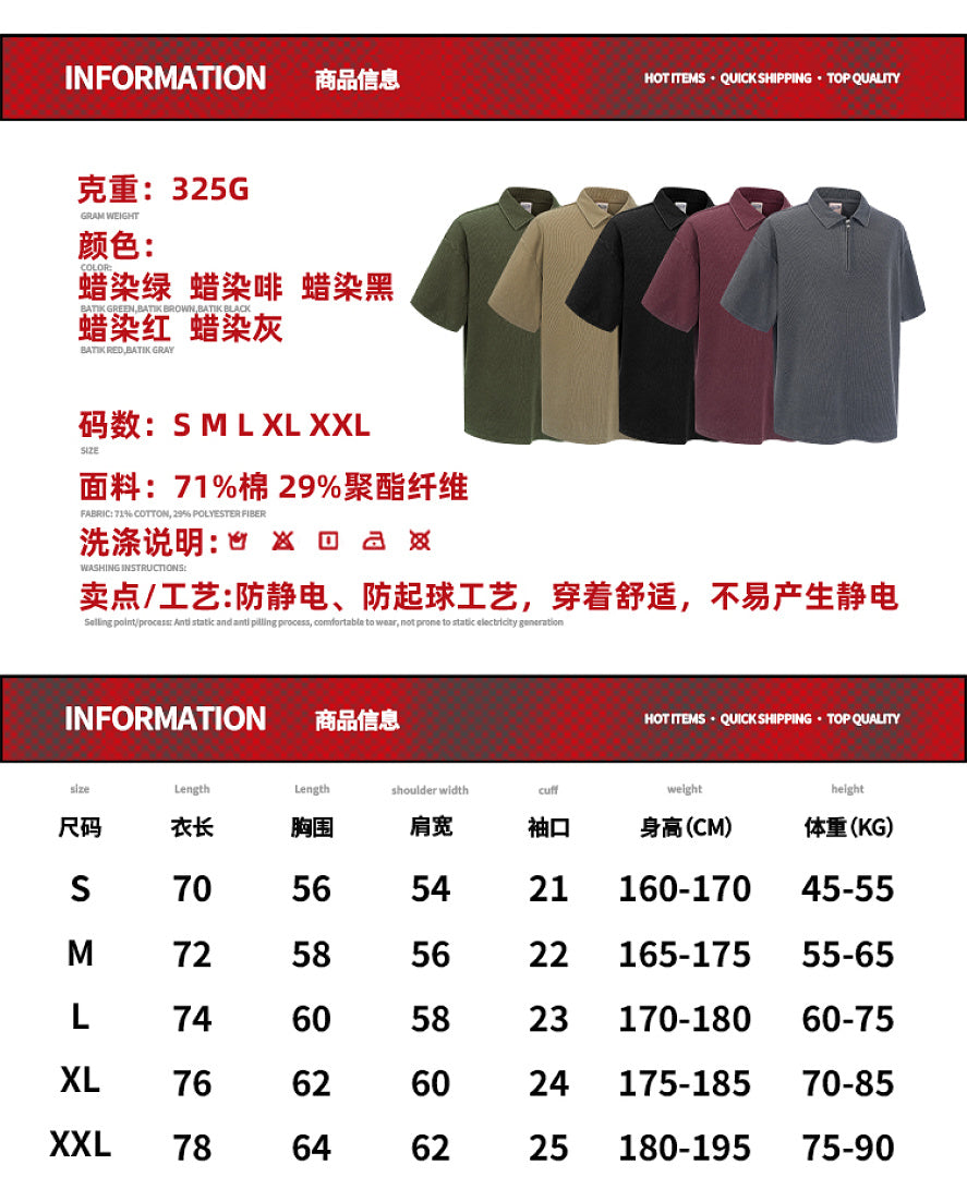 Washed Zip-Up Jacket - 3037